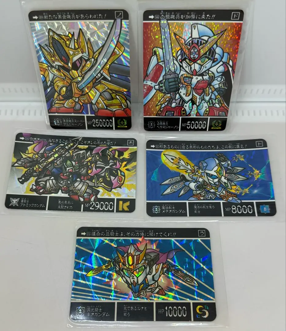 2025年最新】重騎士アトミックガンダムの人気アイテム - メルカリ