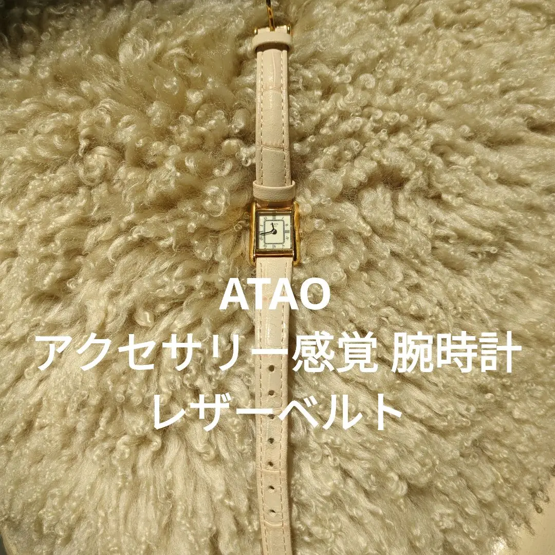 2025年最新】ATAO 時計の人気アイテム - メルカリ
