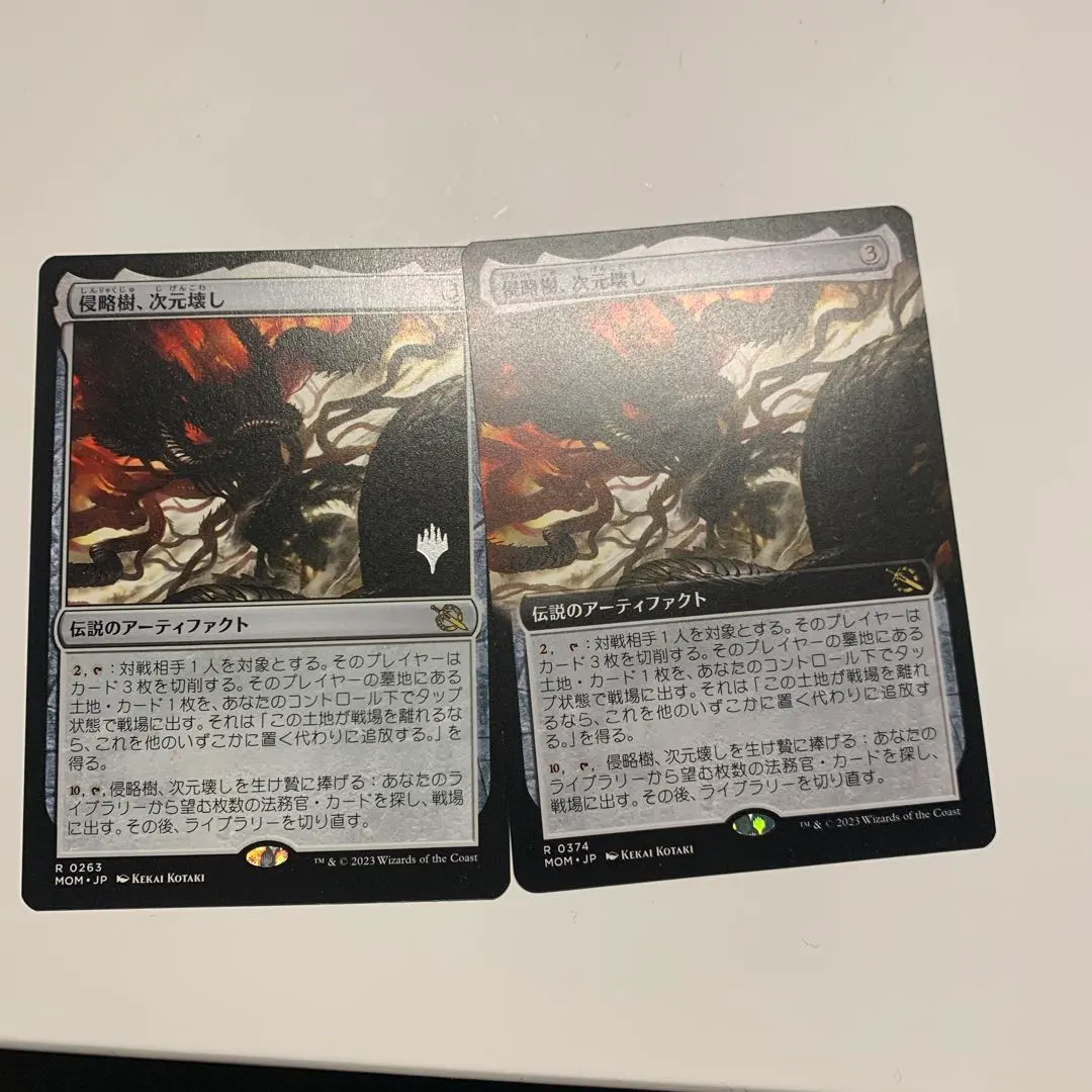 Thumbnail of 2x Invasion of Zendikar // Zendikar, the Ever-Changing (MTG)