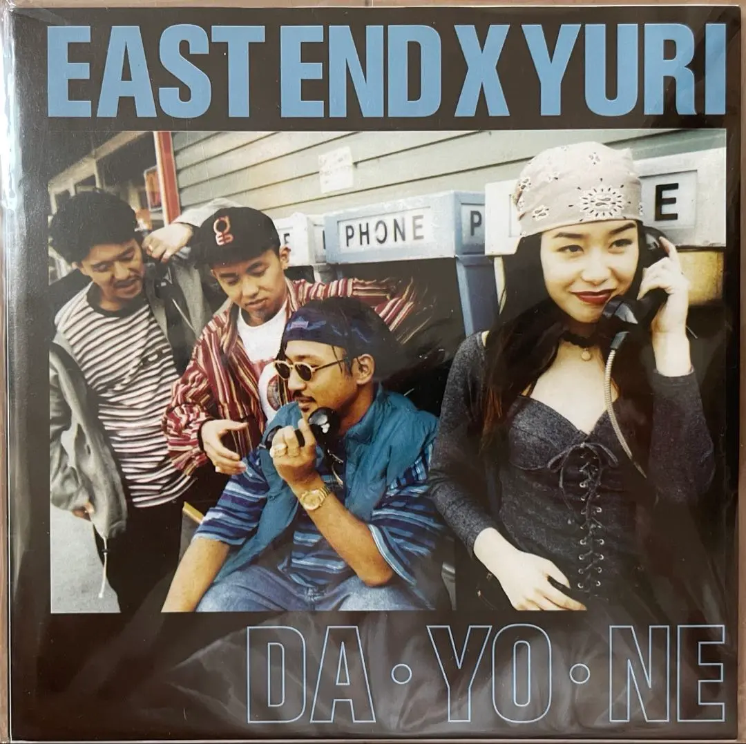 イーストエンド×ユリ　DA.YO.NE 他8センチCD 各地方言バージョンセット イーストエンド×ユリ DA.YO.NE 他8センチCD 各地方言バージョン