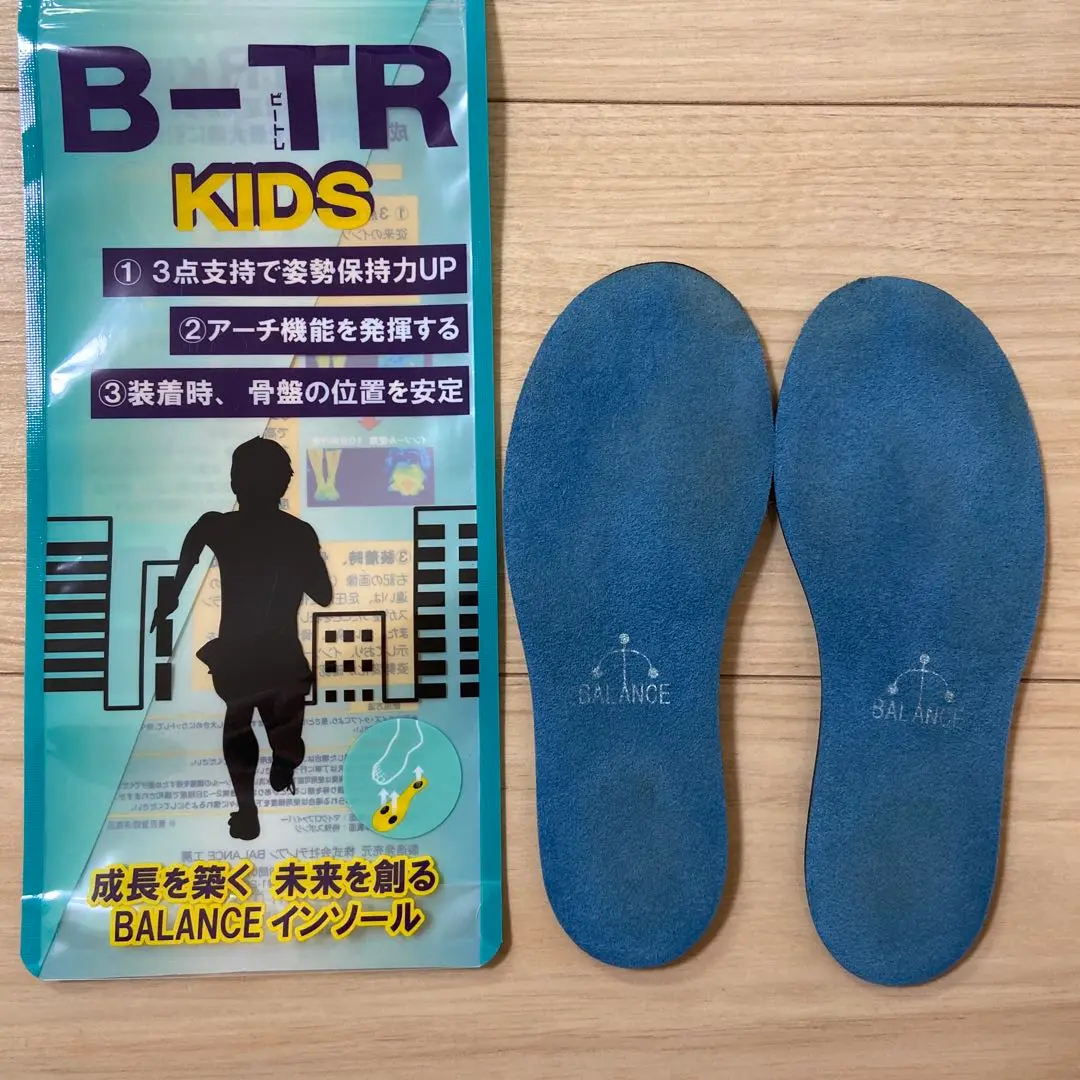 バランス工房インソール（B-TR）S（22~23.5㎝）ベージュ 200セット