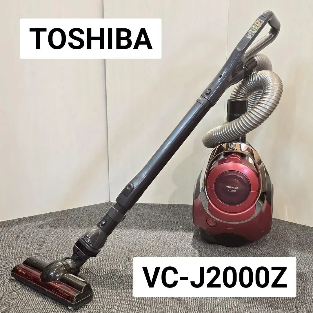TOSHIBA 東芝 VC-J2000-L 2013年製 サイクロン掃除機