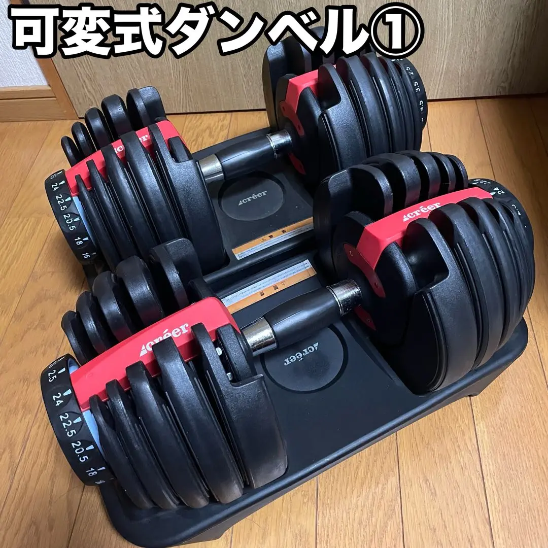 2025年最新】creer ダンベルの人気アイテム - メルカリ