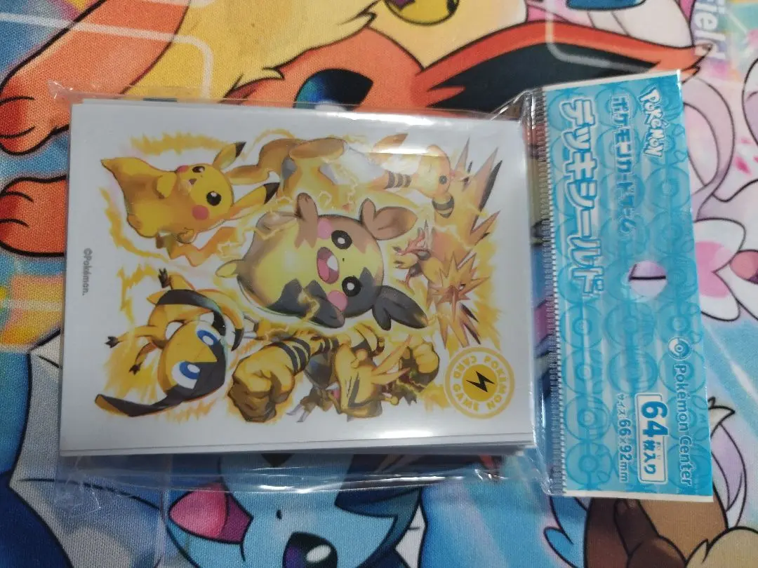 ポケカ　デッキシールド　タイプファイターズ　悪・ドラゴン・雷　3点セット ポケモンカードゲーム デッキシールド タイプファイターズ 超