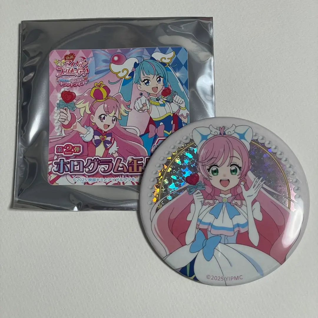 Thumbnail of Precure Hirogaru Sky! Precure Blue Jura Hologram Can Badge Cure Prism Unused