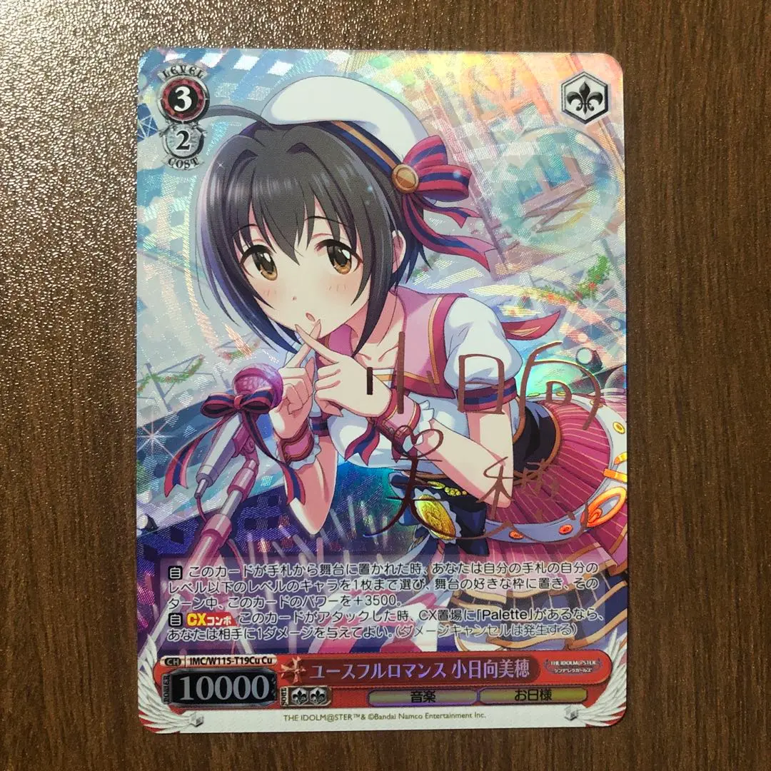 2025年最新】小日向 cuの人気アイテム - メルカリ
