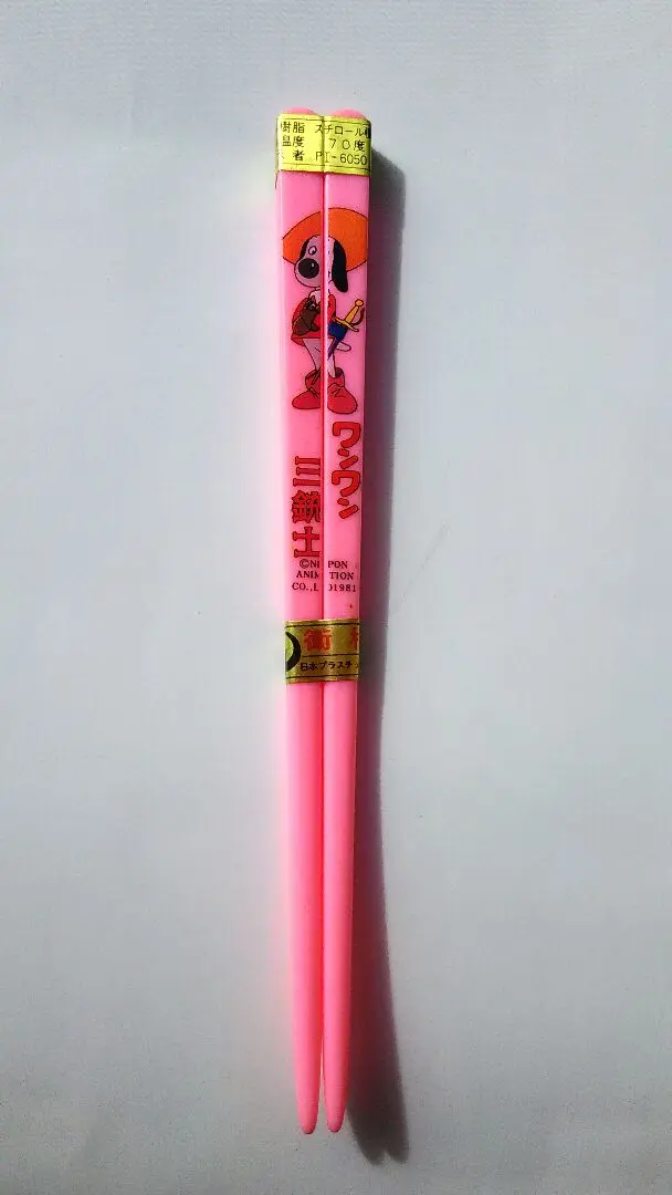 ワンワン三銃士　さっそう！銃士ダルタニヤン　VHS ワンワン三銃士 さっそう！銃士ダルタニヤン VHS - メルカリ