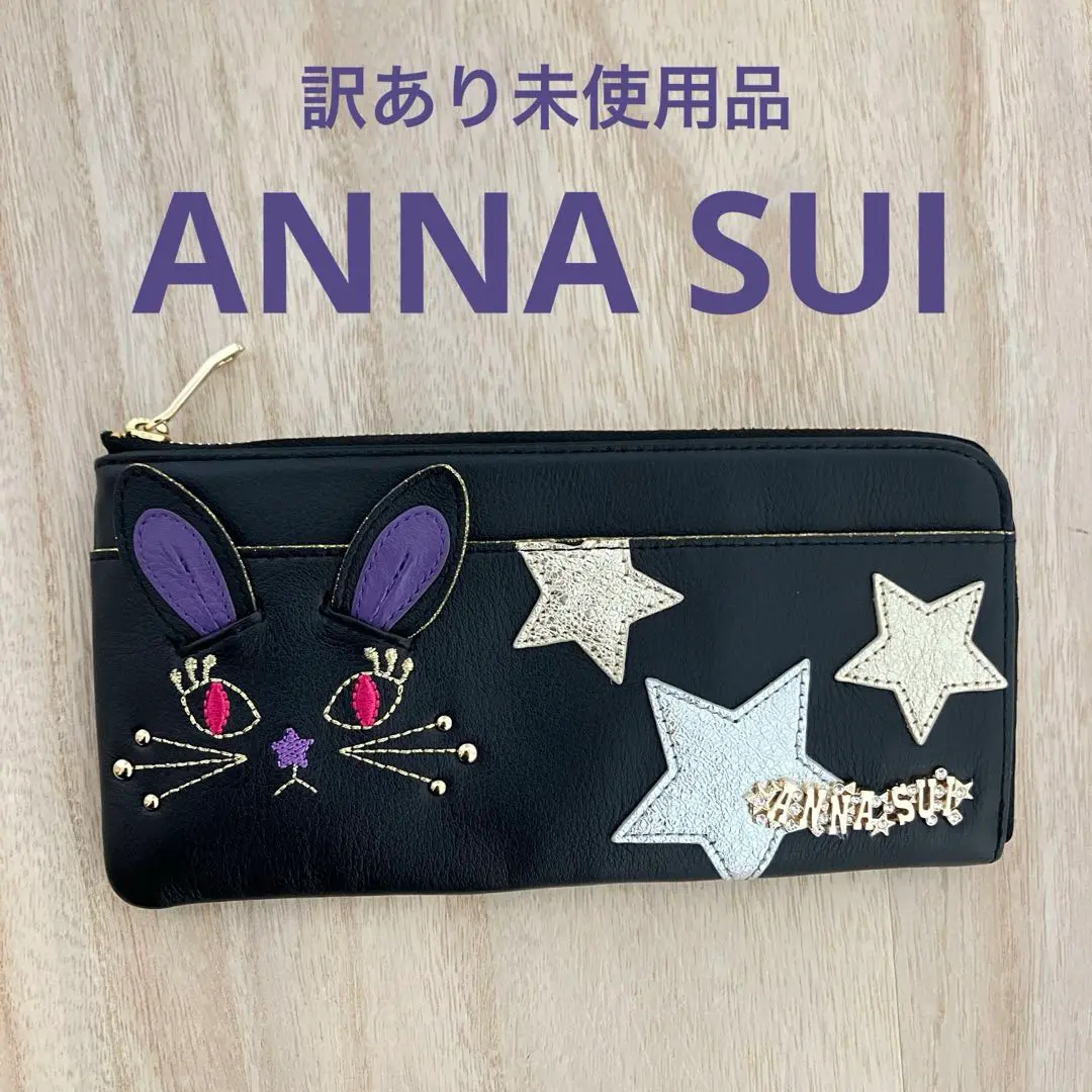 極美品✨️アナスイ がま口財布 本革ウォレット シボ革 うさぎ 2025年最新】アナスイ うさぎ 財布の人気アイテム - メルカリ