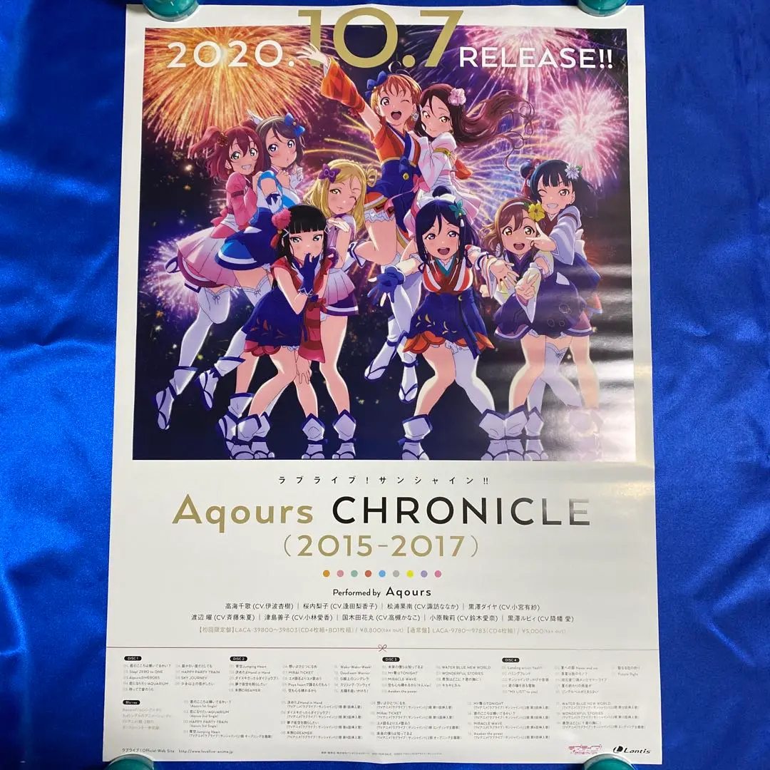 2025年最新】aqours chronicle(2015~2017)の人気アイテム - メルカリ