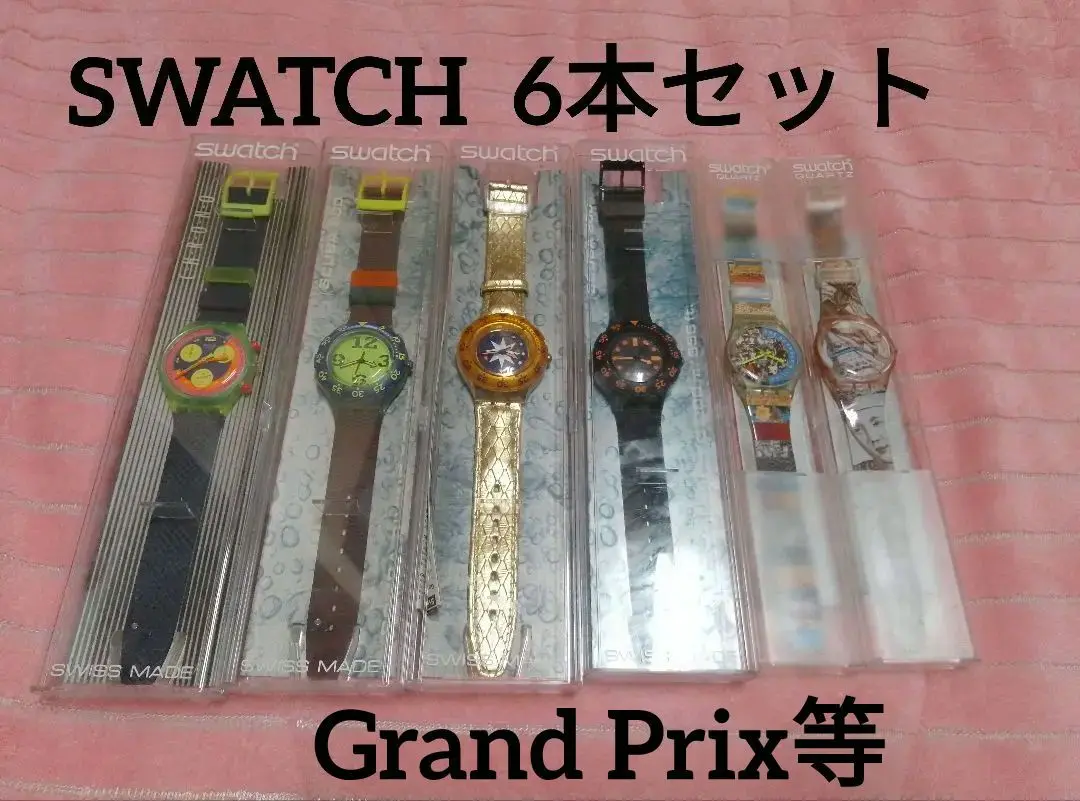 Swatch Chrono Grand Prix (故障、ジャンク品) スウォッチ クロノ グランプリ Grand Prix【故障、ジャンク品