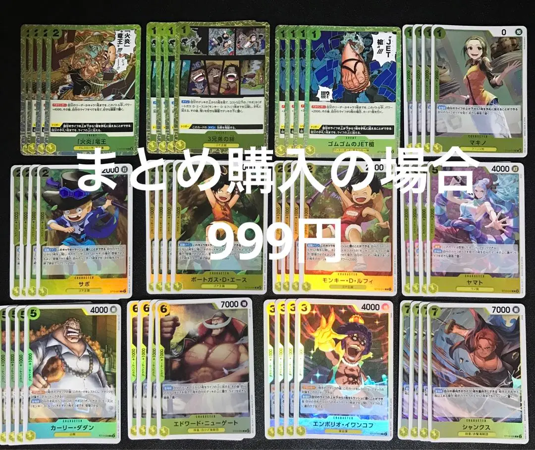 2025年最新】シャンクスリーパラの人気アイテム - メルカリ