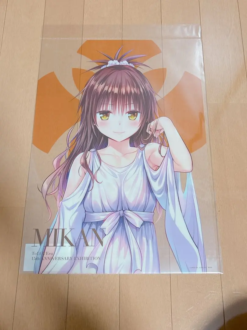 クリアファイル 結城美柑 A4クリアファイル 描き下ろしイラスト