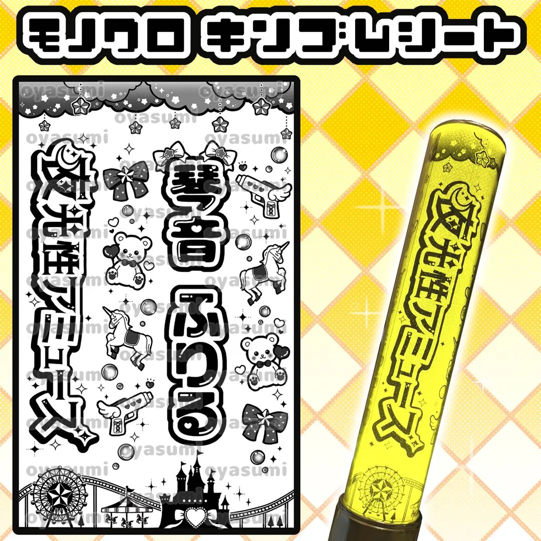 夜光性アミューズ サイン入りTシャツ ペンライト アクキー 夜光性アミューズ 東名阪ツアー twilightmagic サイン入りT