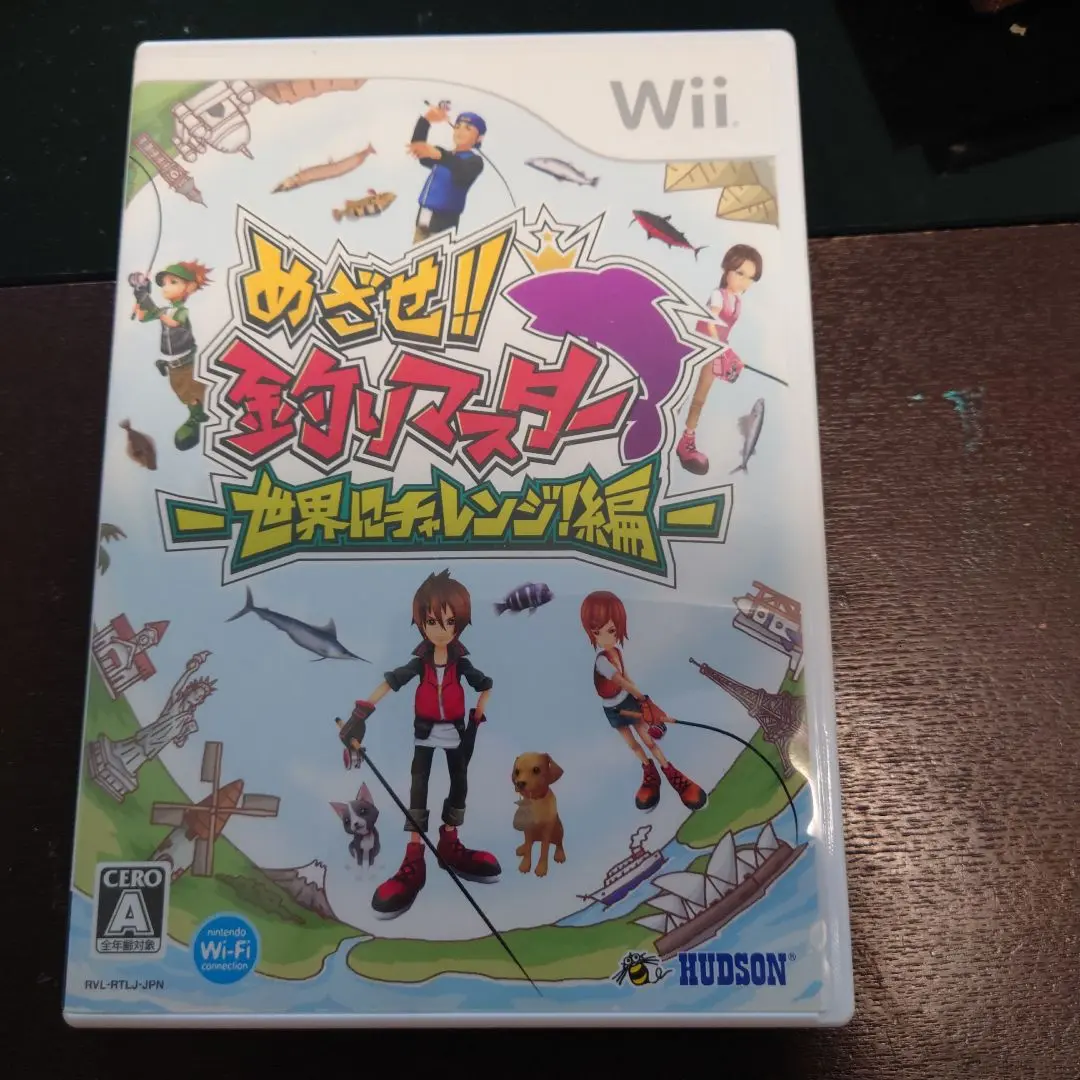 (未使用･未開封品)　めざせ釣りマスター ハドソン・ザ・ベスト - Wii og8985z Amazon | めざせ釣りマスター ハドソン・ザ・ベスト - Wii