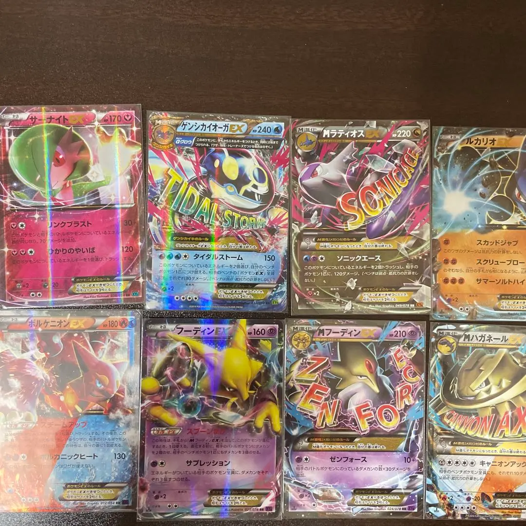 バシャーモ　ラティオス　ex まとめ　セット Amazon.co.jp: ポケモンカードゲームSV svM スタートデッキ