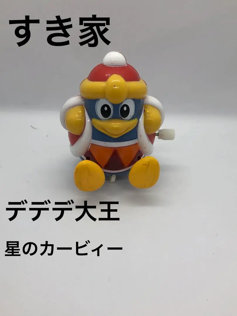カービィ パタパタウォーキング すき家 フィギュア グッズ 非売品】すき家すきすきセット 星のカービィ パタパタ