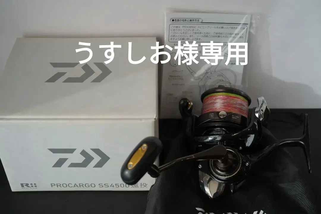 2025年最新】ダイワ プロカーゴ ss 遠投の人気アイテム - メルカリ