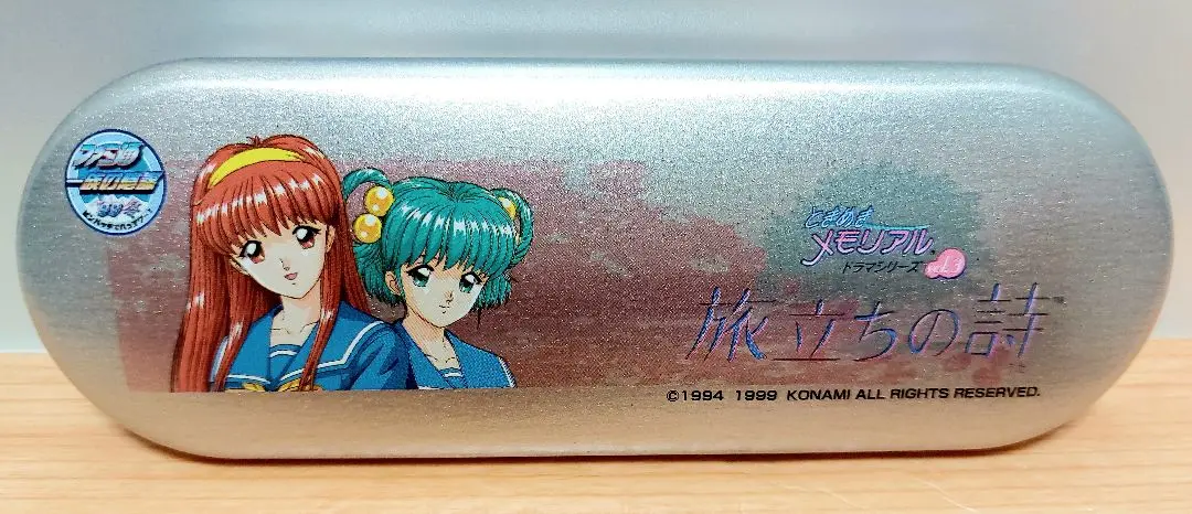 【PSA10】ファミ通一族の陰謀カード/はたらくチョコボ/2000 PSA10】ファミ通一族の陰謀カード/はたらくチョコボ/2000 その他