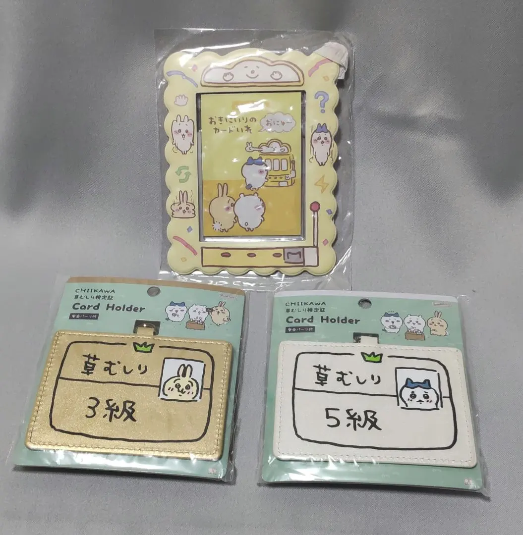 Thumbnail of Chikawa Pass Case, Grass Clearing Exam, Post Office