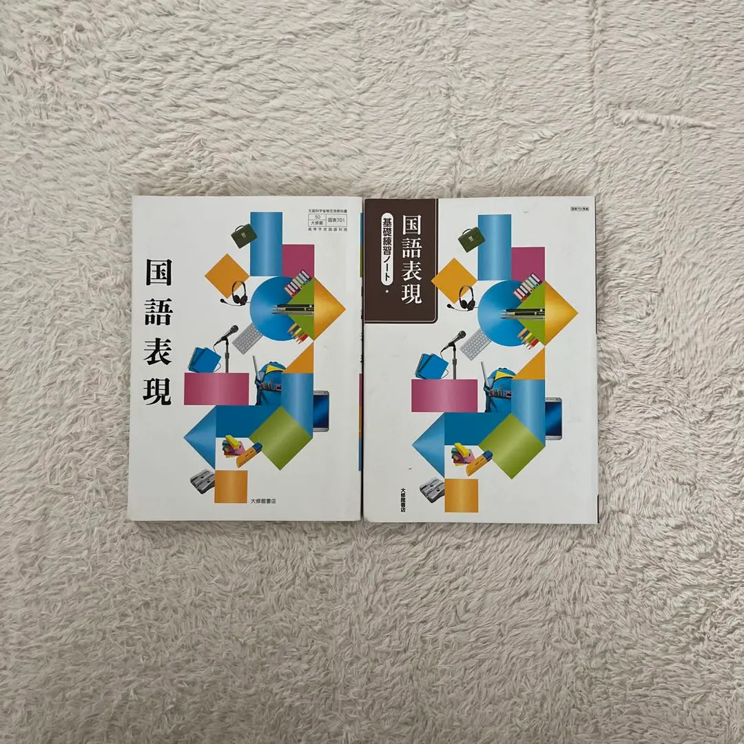 2025年最新】国語表現 基礎練習ノートの人気アイテム - メルカリ