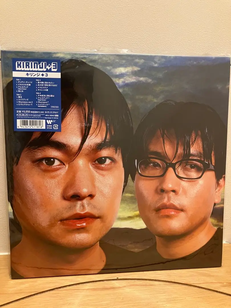 2025年最新】キリンジ 3 レコードの人気アイテム - メルカリ