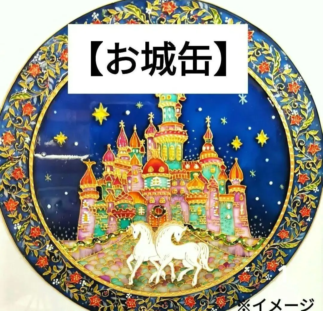 青山デカーボ☆クリスマスコレクション　数量限定　東京駅缶　お城缶　ミニミラー付き クリスマス限定お城缶』は息をのむほど美しい。ガラスに描かれた