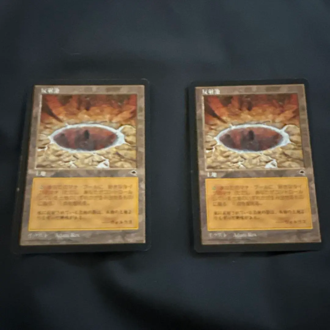 MTG　foil英語　反射池　ジャッジプロモ MTG foil英語 反射池 ジャッジプロモ EX+](FOIL)反射池