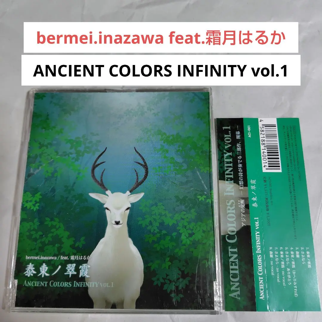 2025年最新】bermei inazawaの人気アイテム - メルカリ
