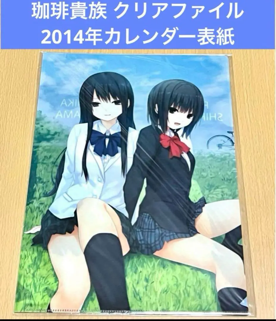 珈琲貴族カレンダー2019 AmiAmi [Character & Hobby Shop] | Coffee Kizoku Artist