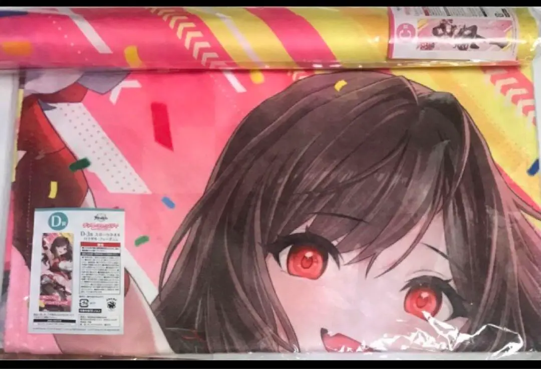 アズールレーン　くじ　タペストリー&タオル　ロイヤル・フォーチュンセット アズールレーン くじ タペストリー&タオル ロイヤル