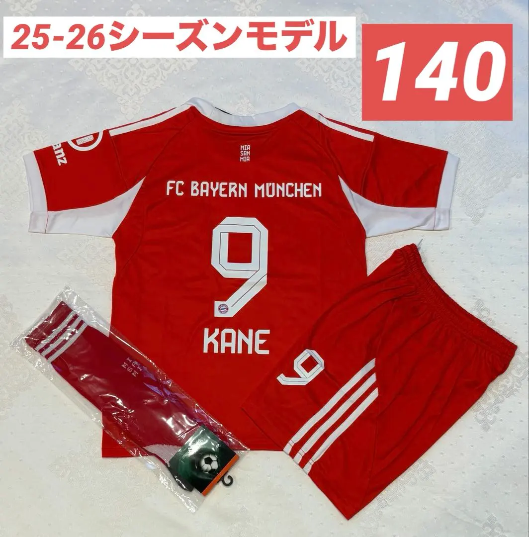 2025年最新】ハリーケイン ユニフォームの人気アイテム - メルカリ