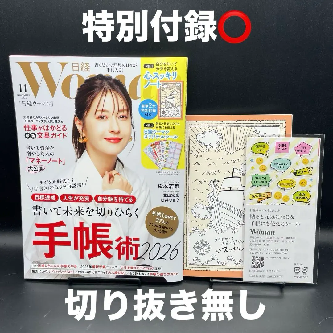 2025年最新】決定版お茶の心の人気アイテム - メルカリ