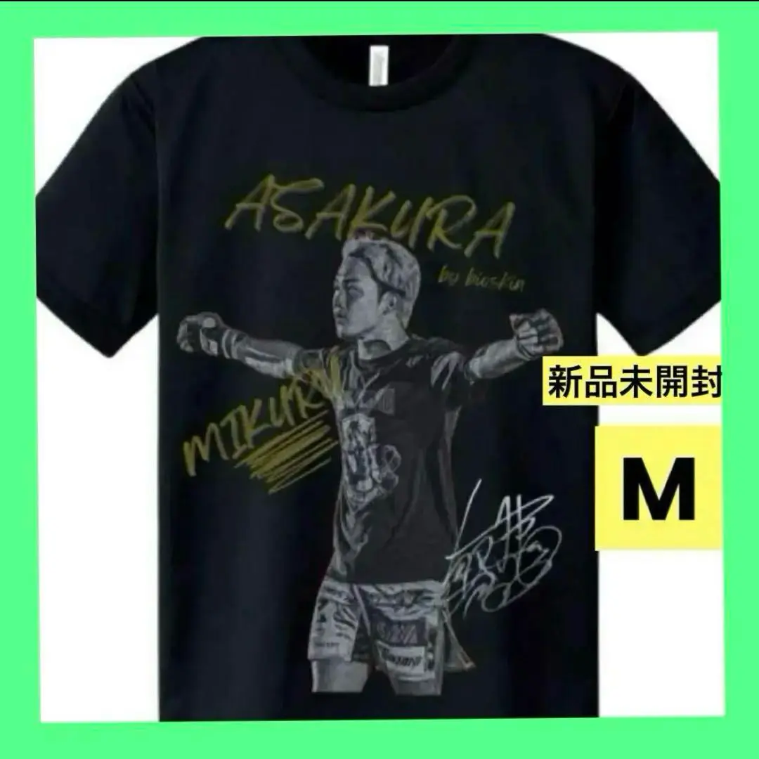 朝倉海サイン入りtシャツ 2025年最新】朝倉海サインの人気アイテム - メルカリ