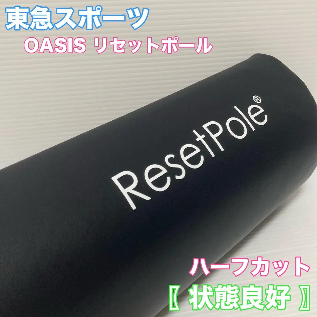【美品】オアシス+ING(オアシスプラスアイエヌジー) ツイストステッパー Amazon | オアシスプラスアイエヌジー(OASIS+ING)【Amazon.co.jp