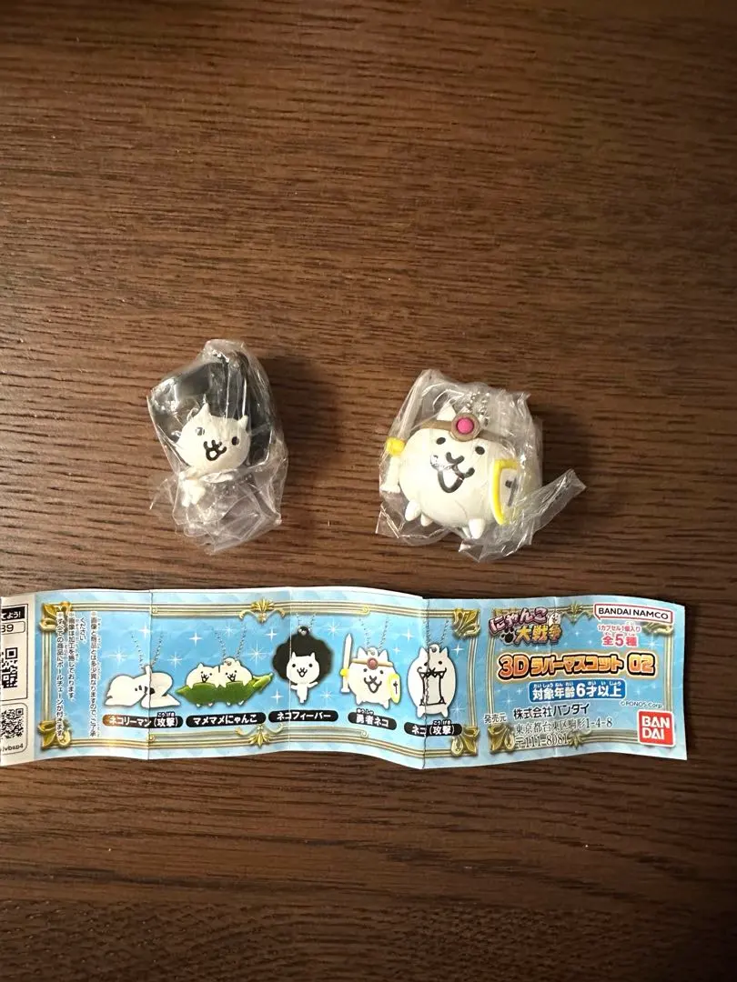 貓咪大戰爭轉蛋 3D橡膠吉祥物02 2個一組 可單售 的縮圖