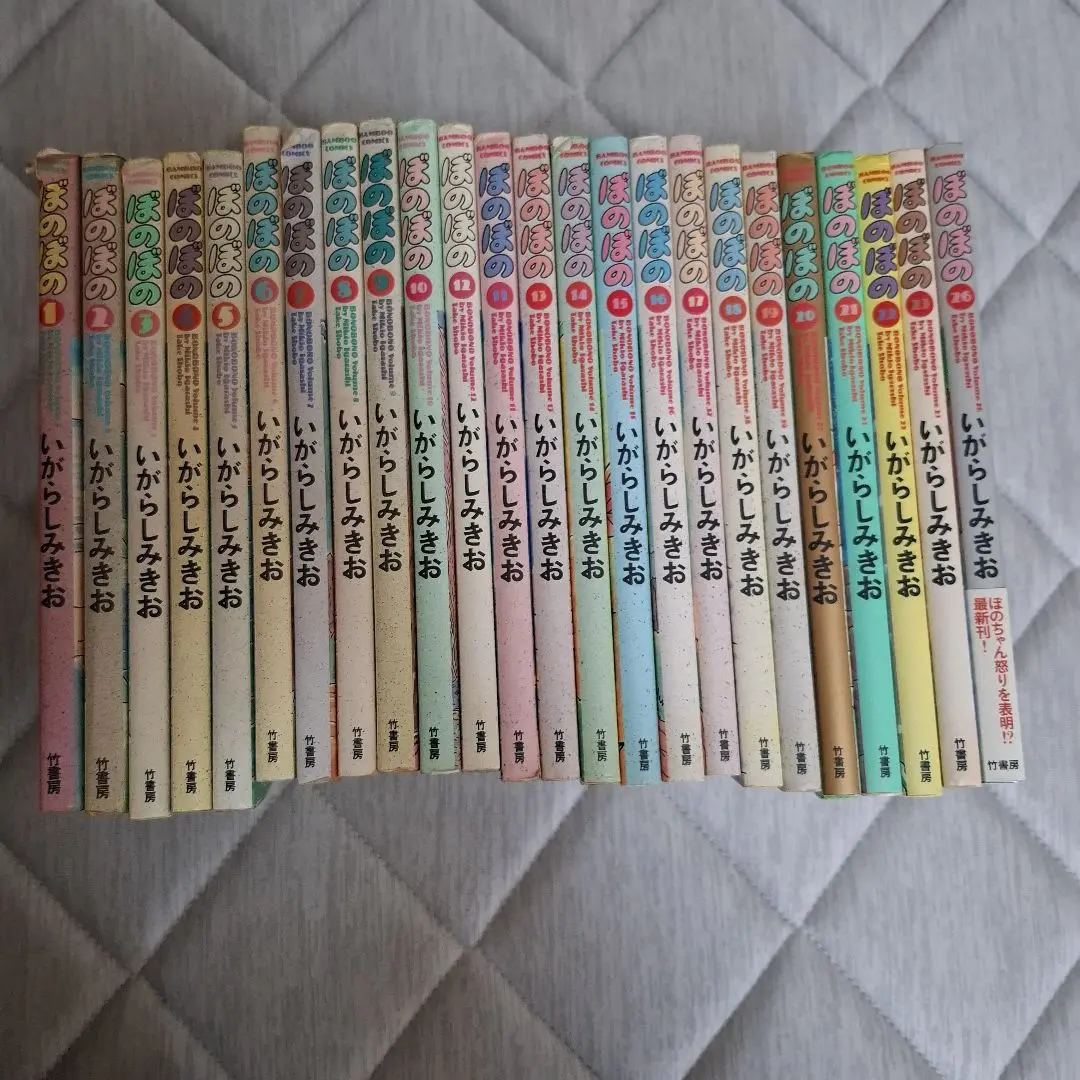 ぼのぼの　全26巻セット　レンタル落ち Amazon.co.jp: ボボボーボ・ボーボボ [レンタル落ち] 全26巻
