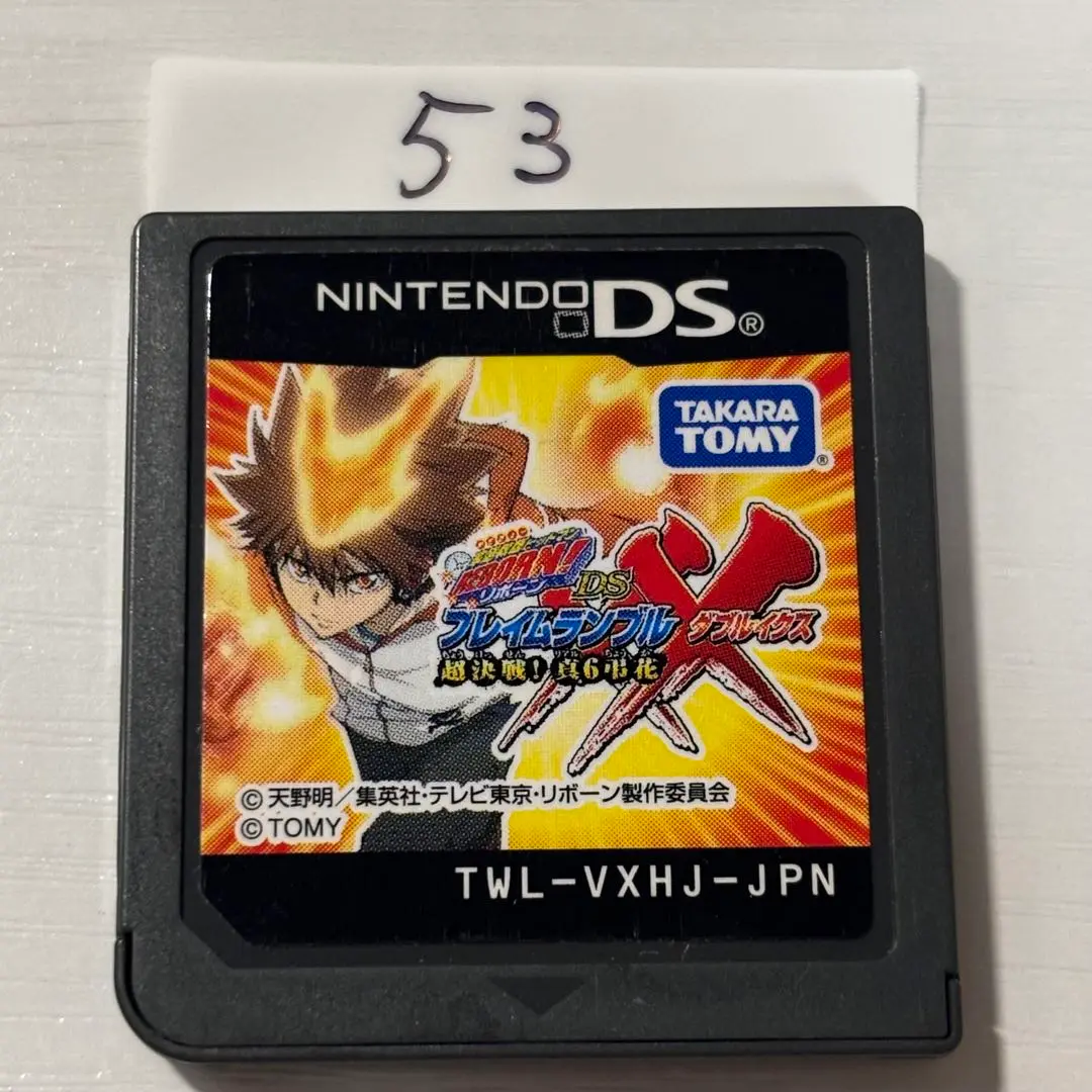 獄寺隼人 CCG PRカード フレイムランブルxx 獄寺隼人 CCG PRカード フレイムランブルxx