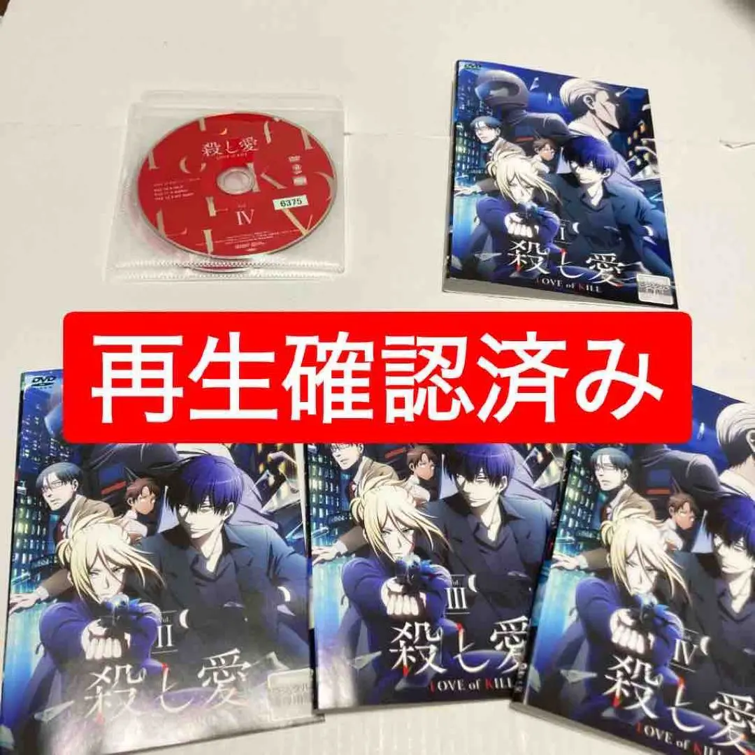 殺し愛 DVD おまとめ売り Amazon.co.jp: 殺し愛 Vol.I [Blu-ray] : 大西沙織, 下野 紘