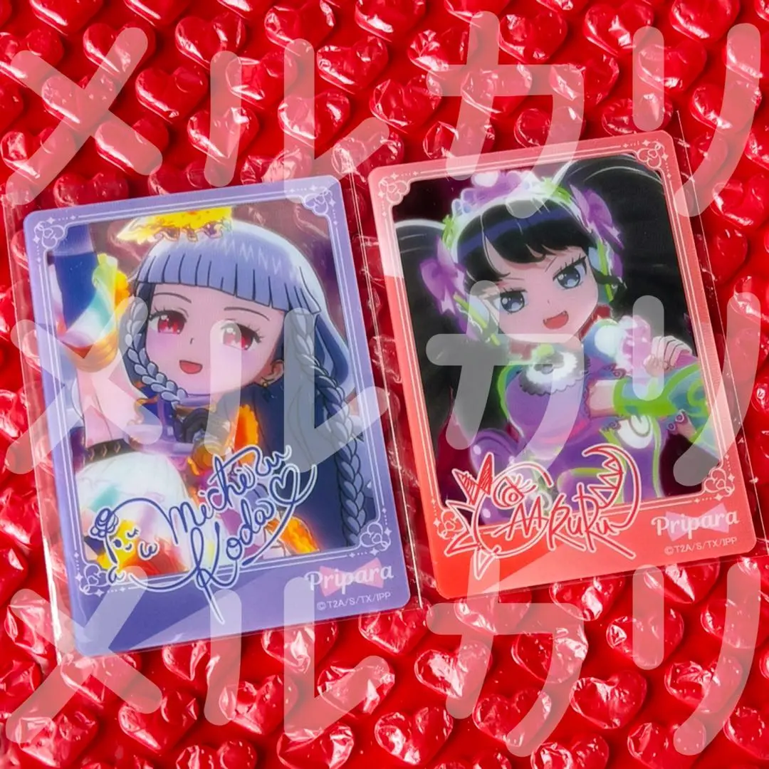 プリパラ 幸田みちる マスコット ぬいぐるみ 2