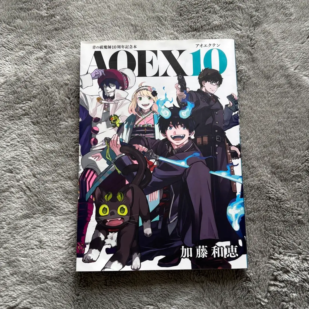 2025年最新】AOEX10の人気アイテム - メルカリ