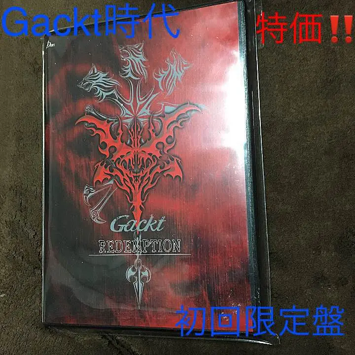 2025年最新】gacktの勝ち方 cdの人気アイテム - メルカリ