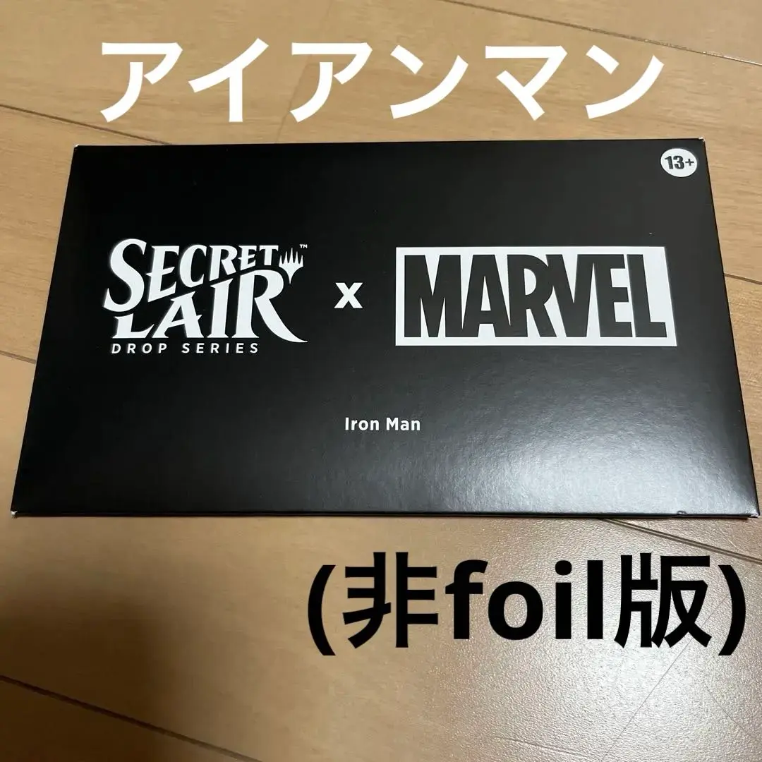 2025年最新】IronMan mtgの人気アイテム - メルカリ