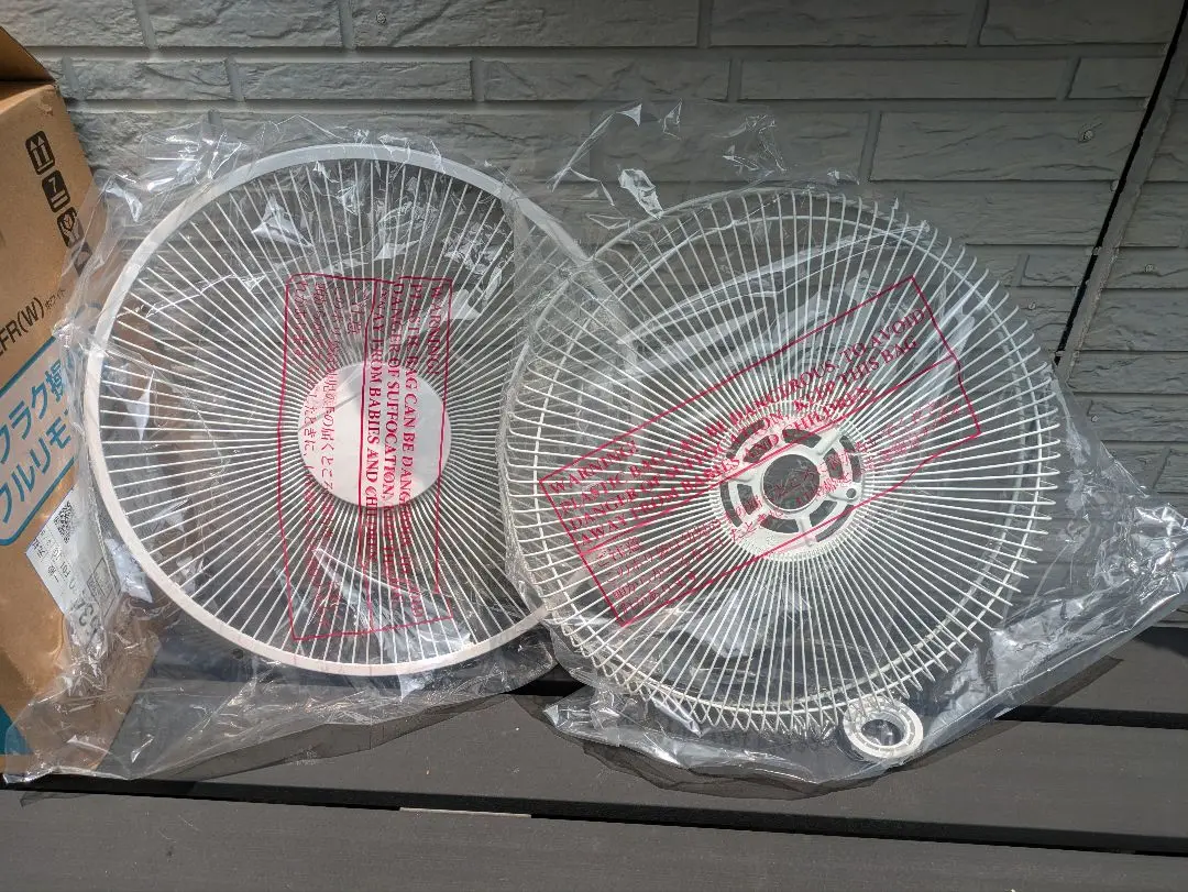 YUASA PRIMUS 35cm&30cm壁掛け扇風機 ホワイト 2台セット 2025年最新】扇風機 壁掛け yuasaの人気アイテム - メルカリ