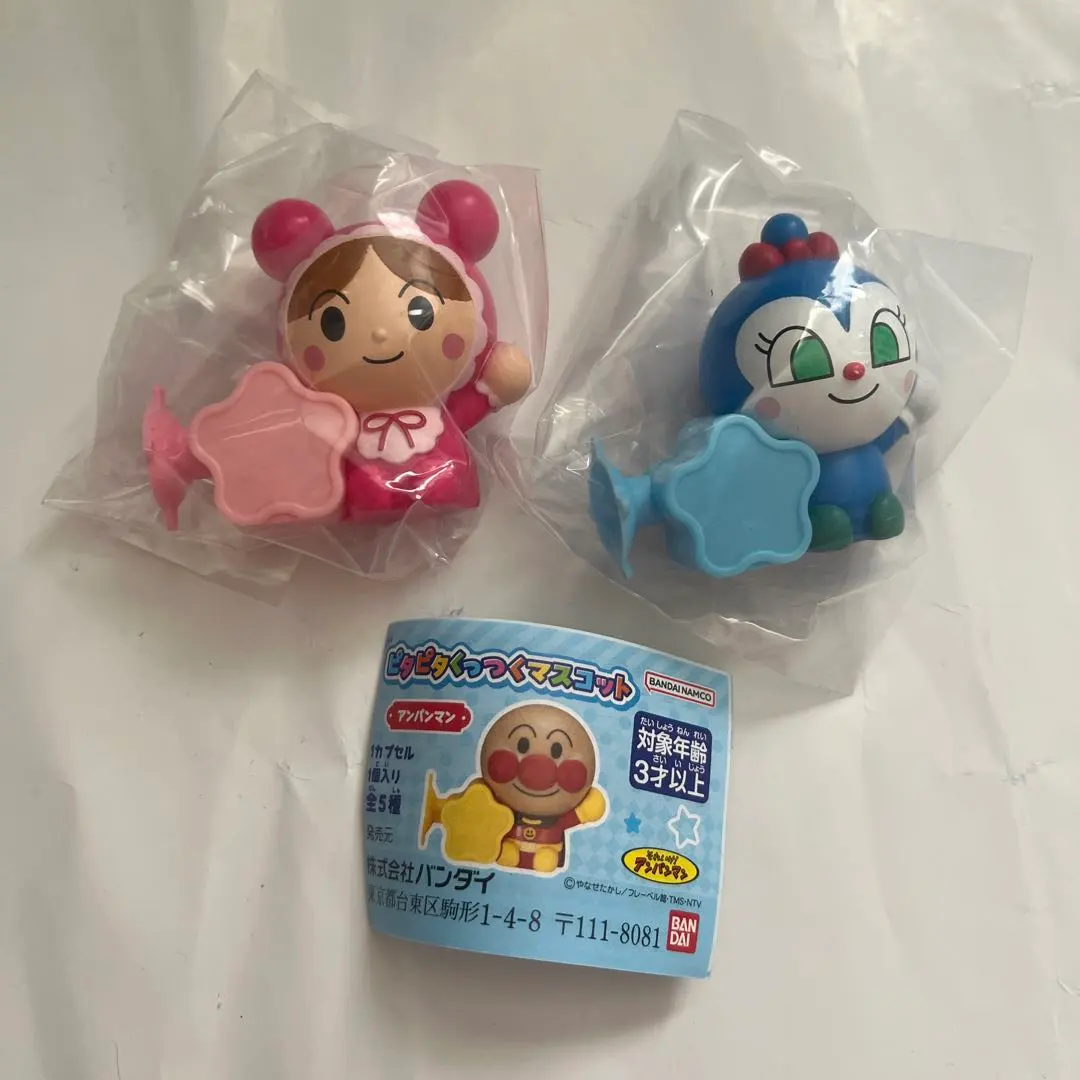 Thumbnail of Anpanman Gacha