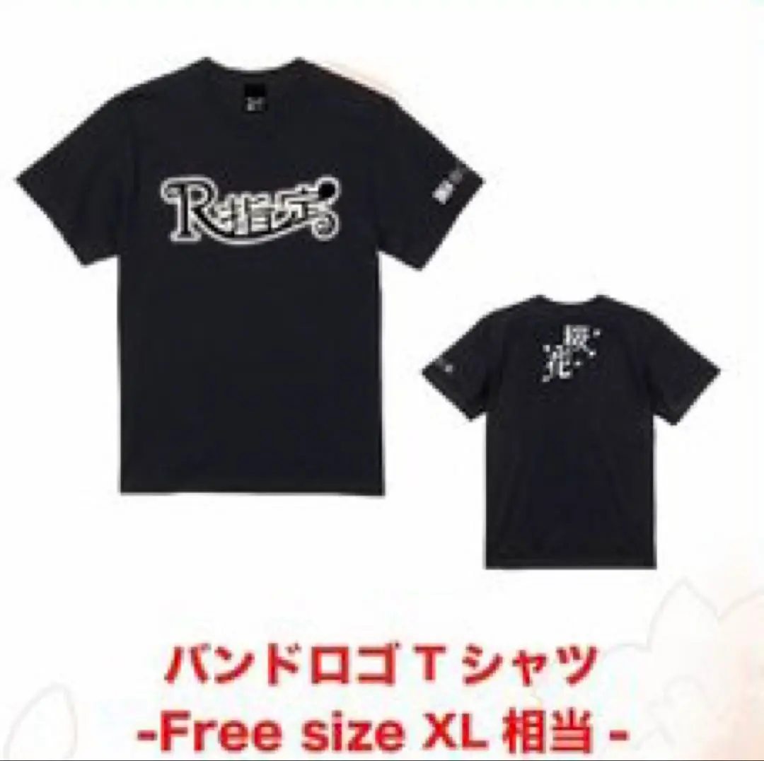 R指定 桜花 メンヘラTシャツ - メルカリ