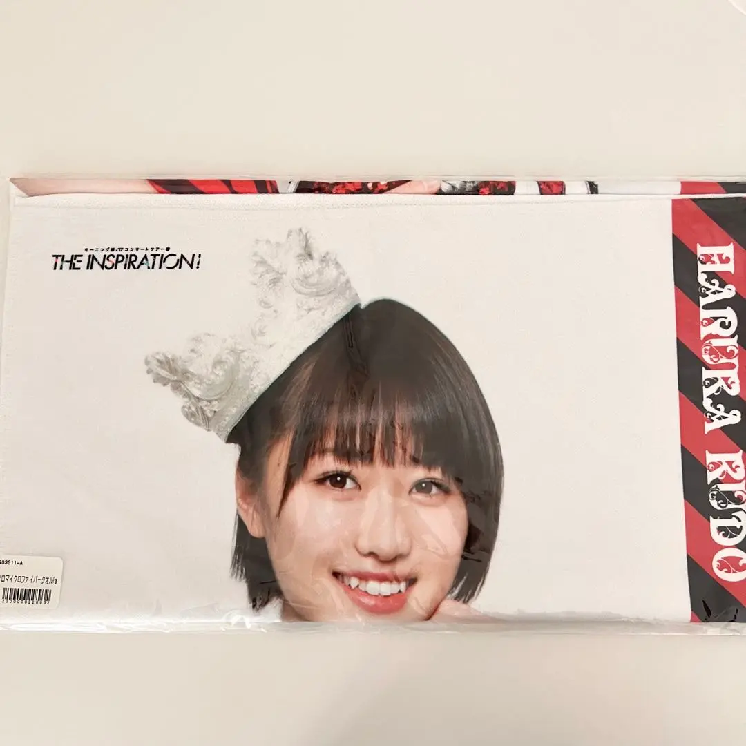 工藤遥モーニング娘。アイドルハロプログッズマイクロファイバータオル　セット 工藤遥モーニング娘。アイドルハロプログッズマイクロファイバー