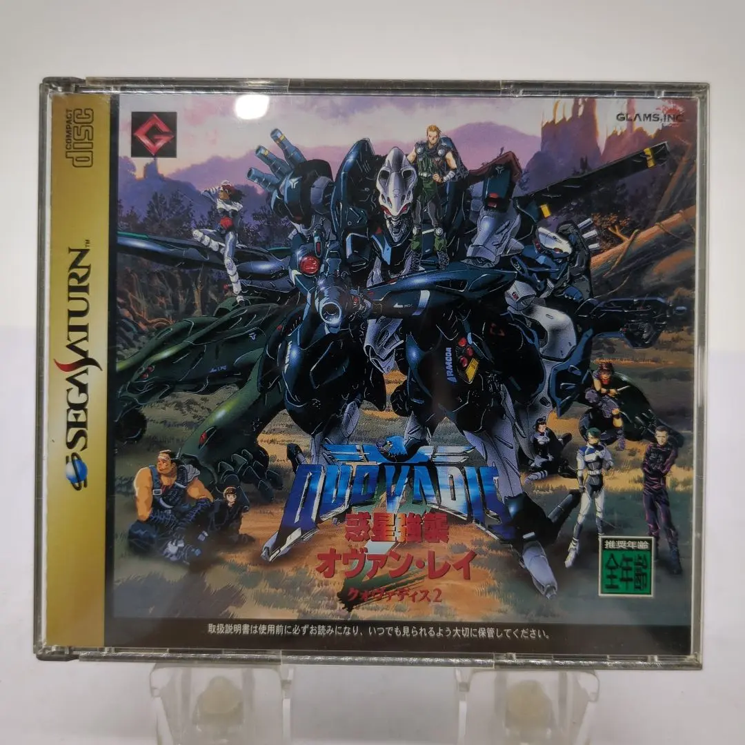 SEGA - クォヴァディス2 完全攻略ガイドブック 初版 セガサターン 送料無料 匿名配送 クォヴァディス2 惑星強襲オヴァン・レイ 公式ガイドブック セガ