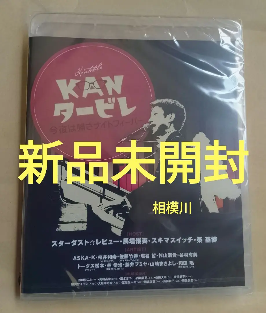 2025年最新】KANタービレの人気アイテム - メルカリ