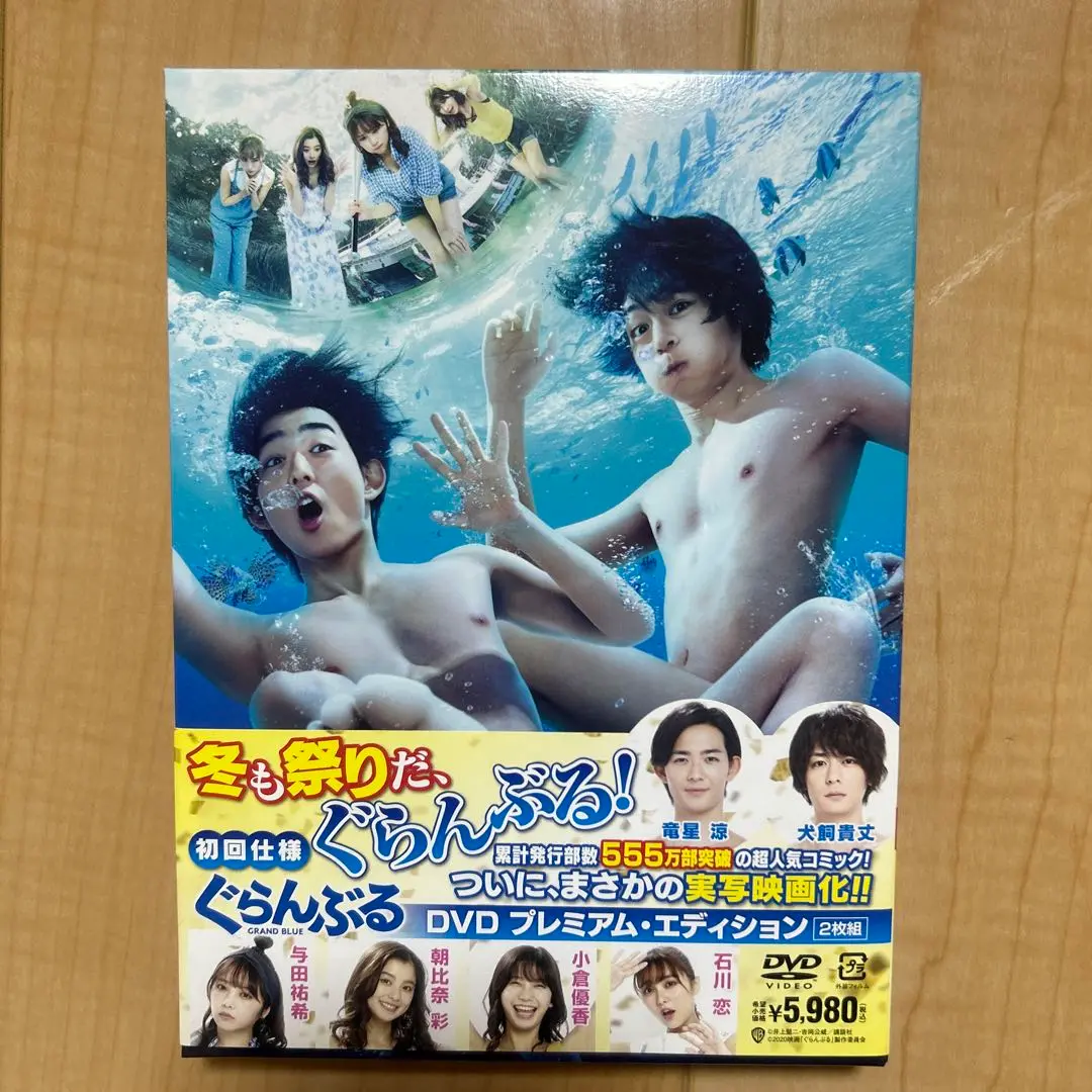 研音 竜星涼 さん カレンダー クリアファイル 生写真 缶バッジ グッズセット 竜星涼 「RYUSEI'S 03」クリアファイルセット(ver.4) | 研音公式