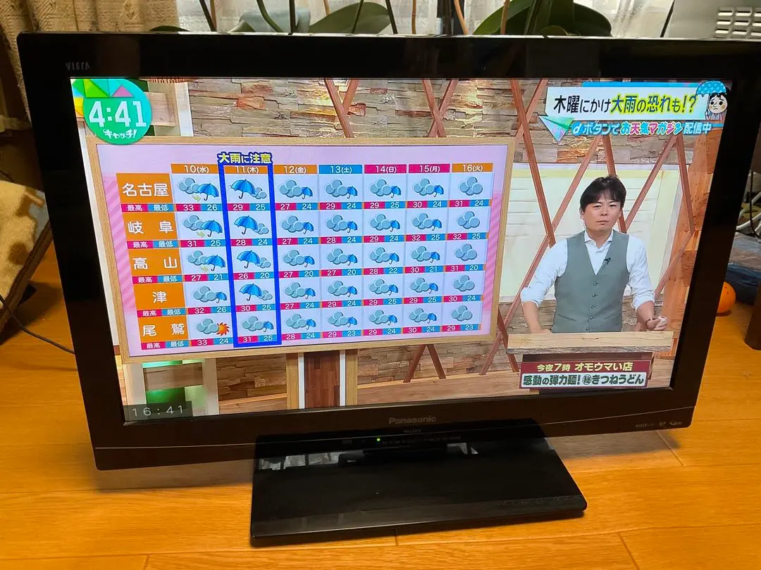 【美品 動作良好】パナソニック ビエラ 液晶テレビ TH-L23C5 23インチ Amazon | パナソニック 23V型 液晶テレビ ビエラ TH-L23C5 フル